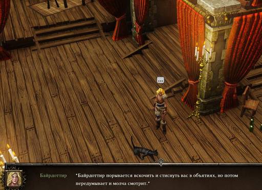 Divinity: Original Sin - Divinity:Original Sin: одинокий... викинг! (Окончание)